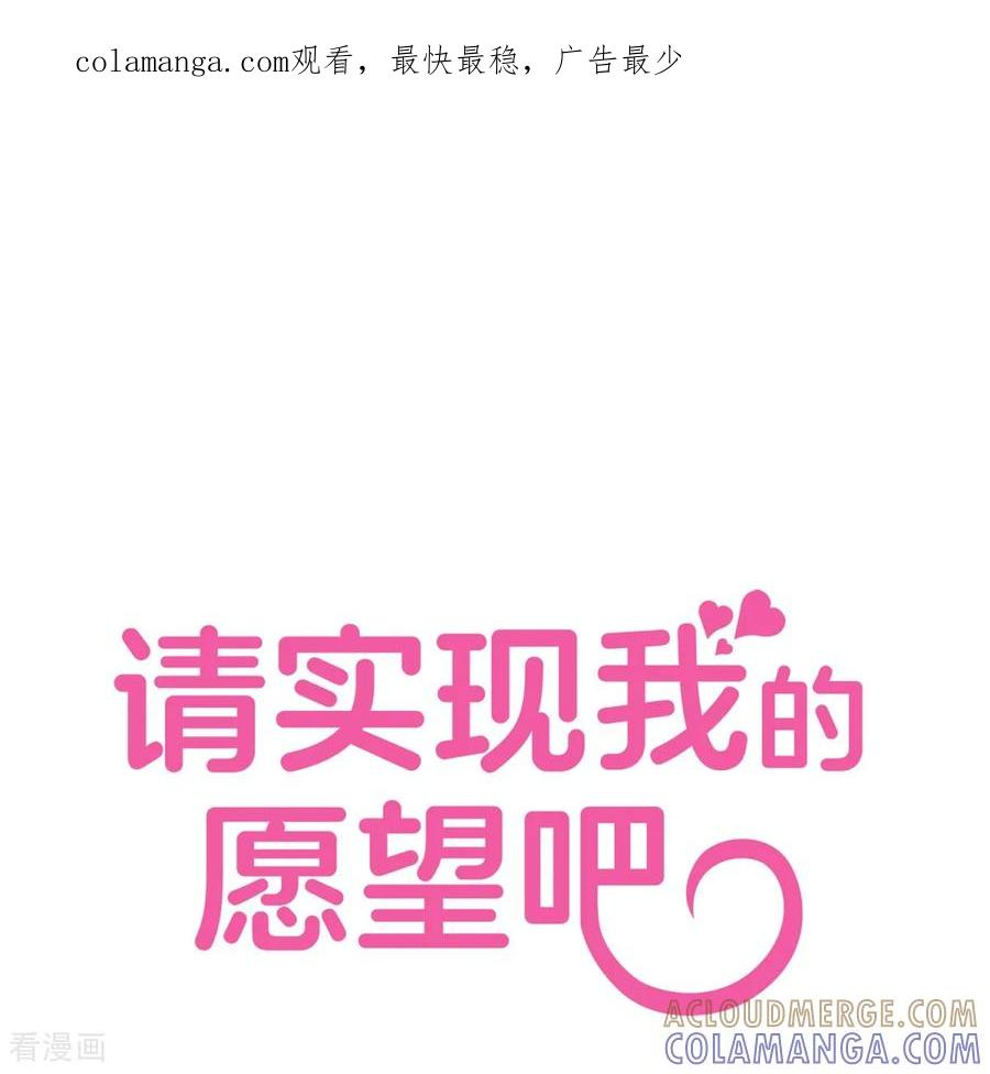 第16话 力量与代价 第1页