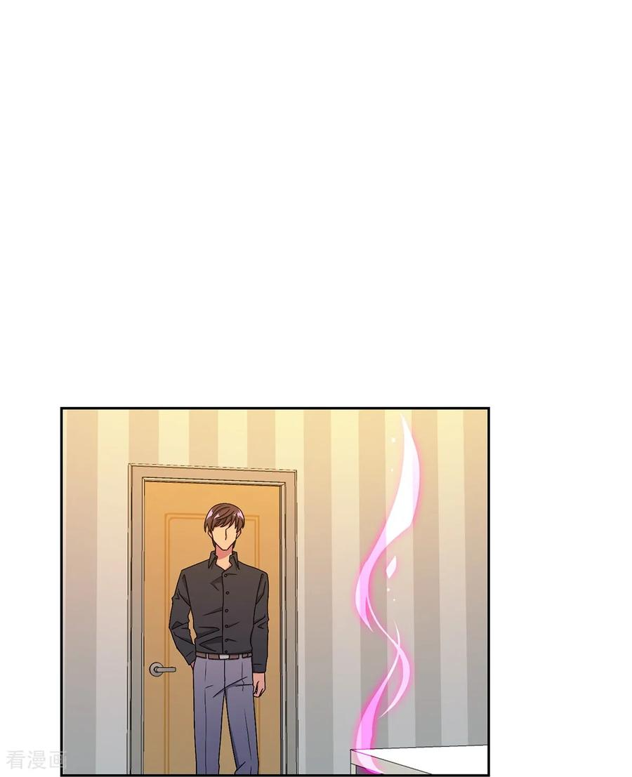 第16话 力量与代价 第8页