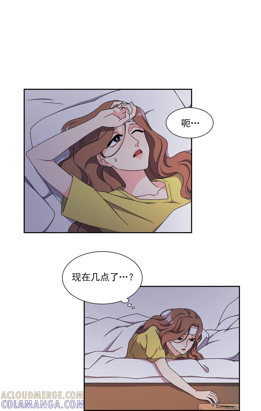 第16话 力量与代价 第11页