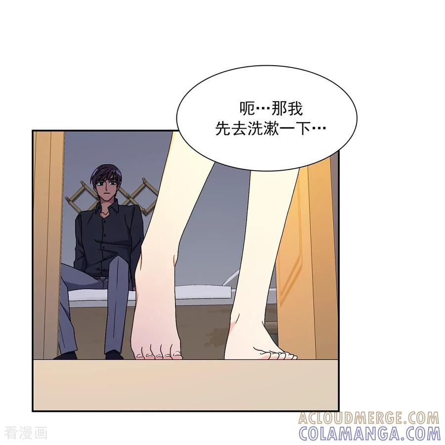 第16话 力量与代价 第19页