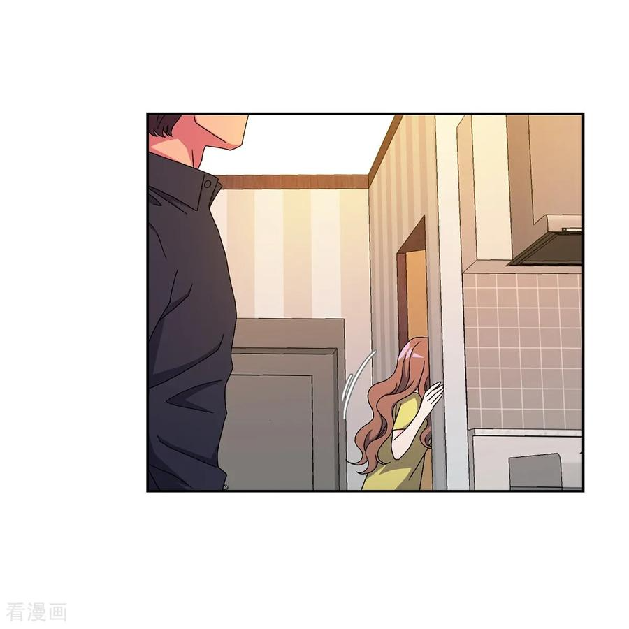 第16话 力量与代价 第20页