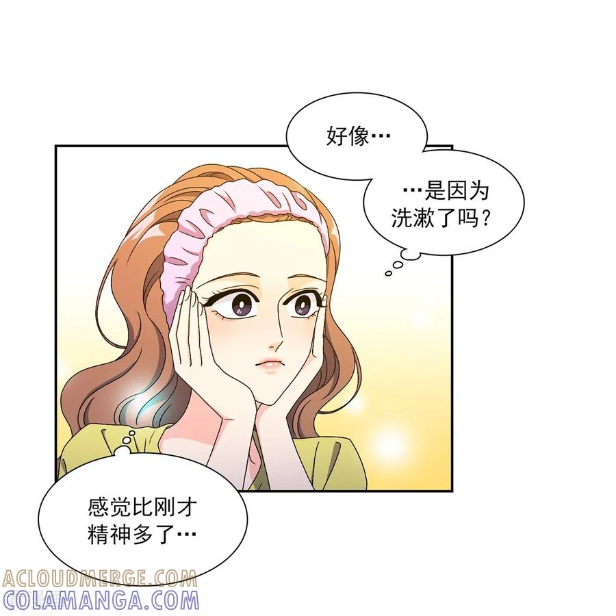第16话 力量与代价 第25页