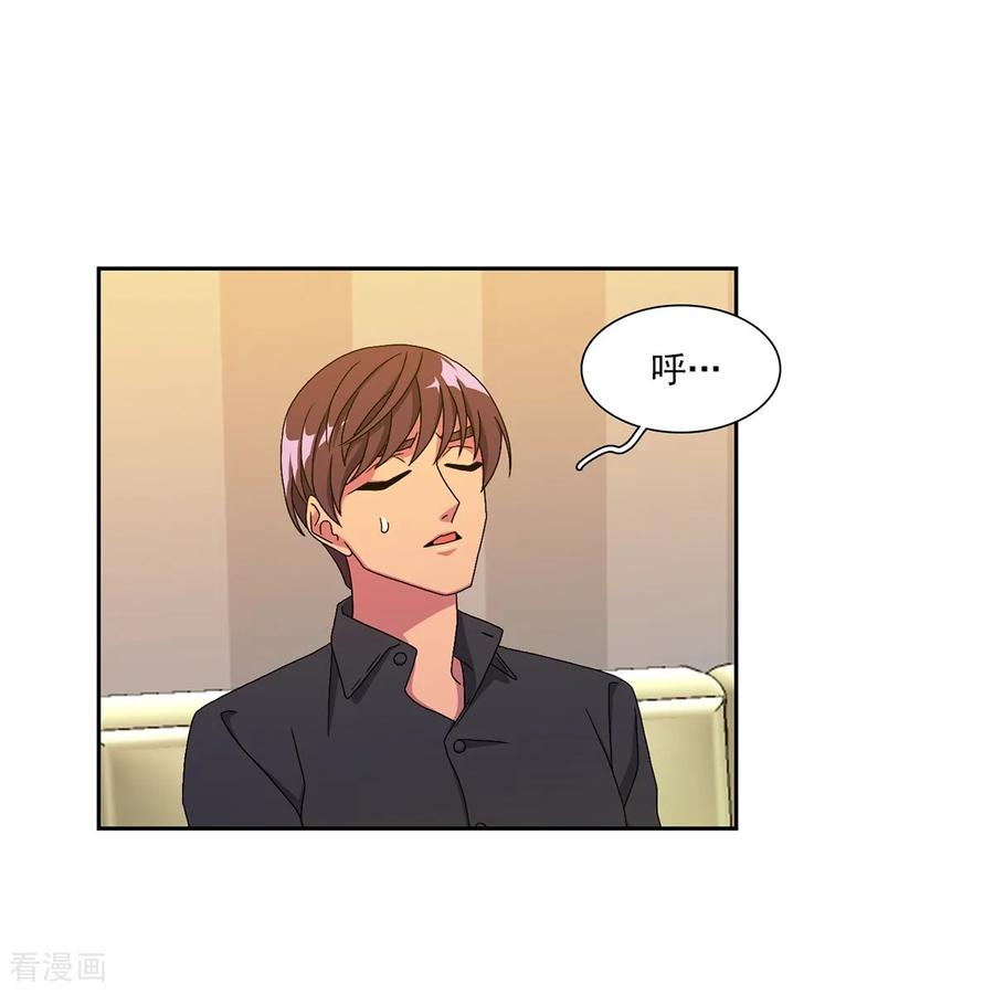 第16话 力量与代价 第30页