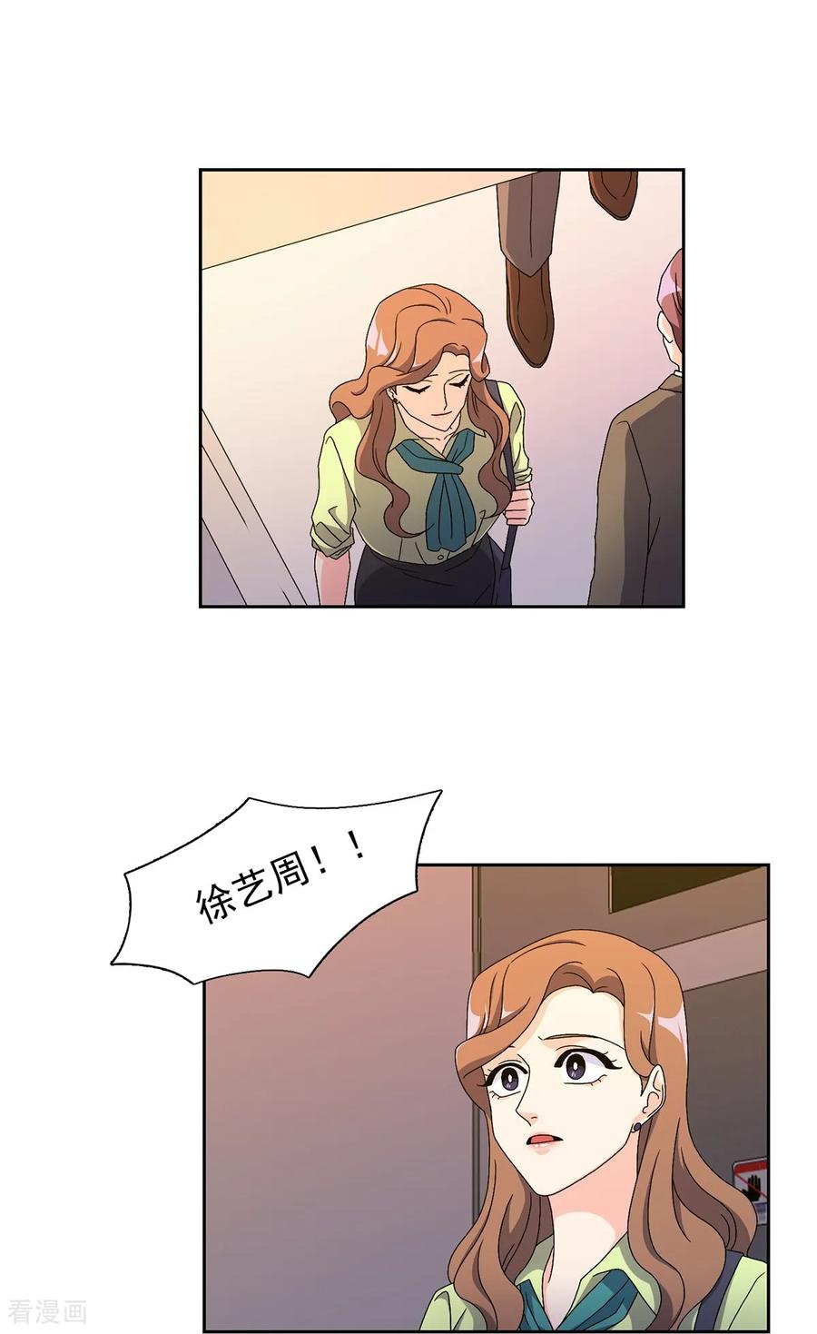 第16话 力量与代价 第42页