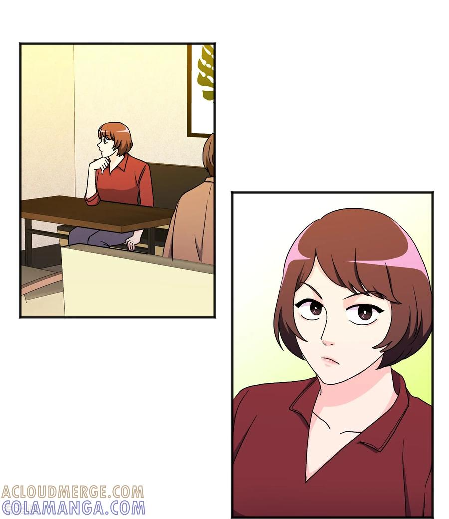 第18话 谣言 第23页