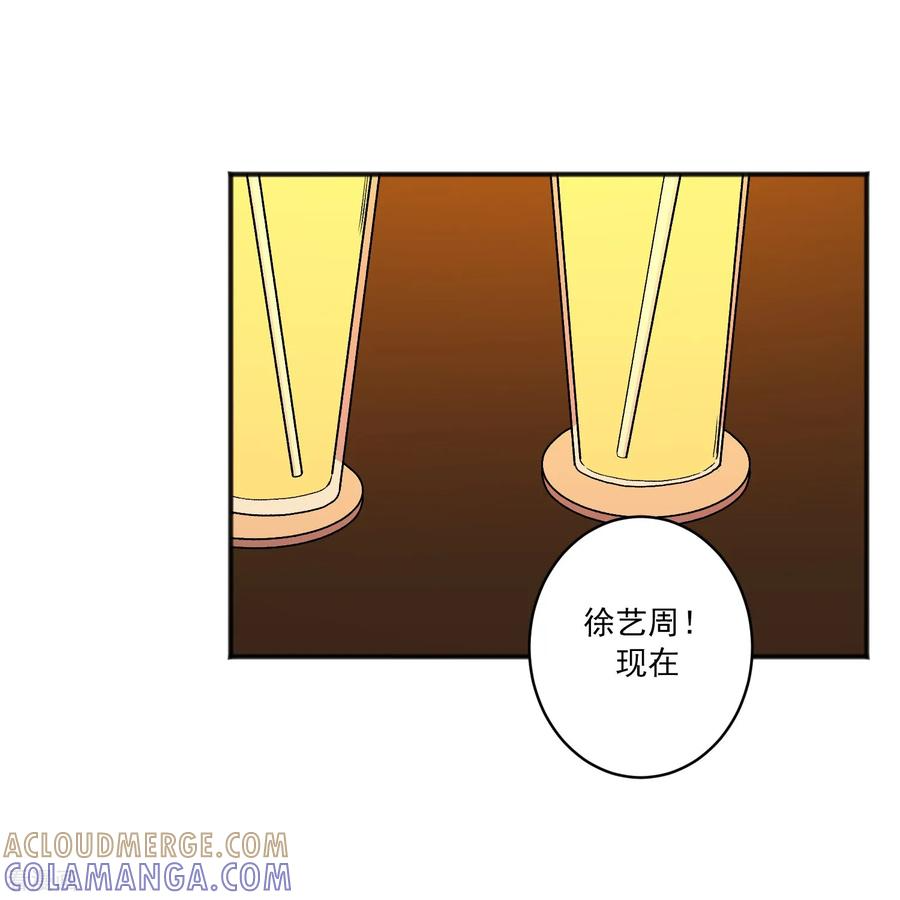 第18话 谣言 第25页