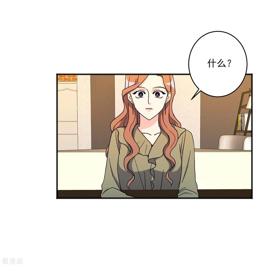 第18话 谣言 第30页
