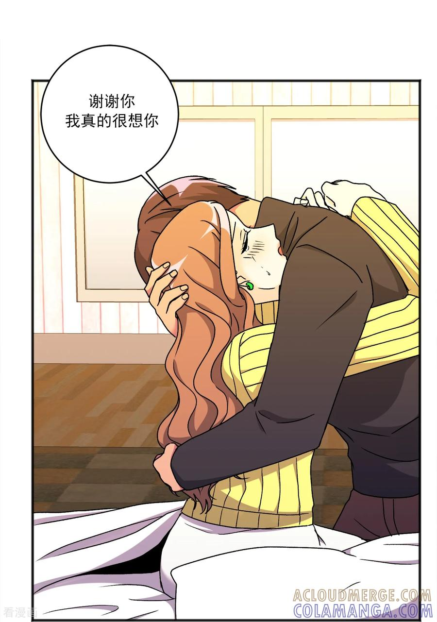 第42话 不再离开 第5页