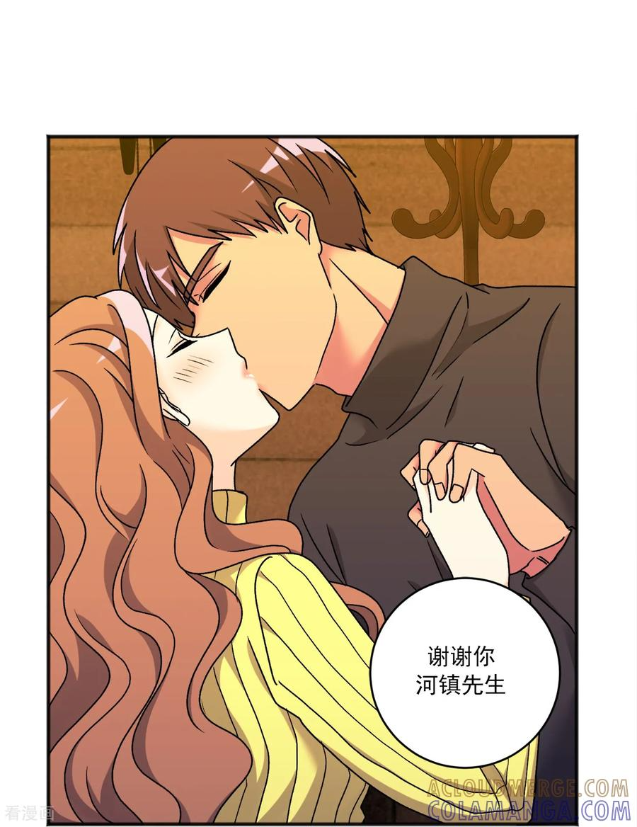 第43话 疑惑 第11页