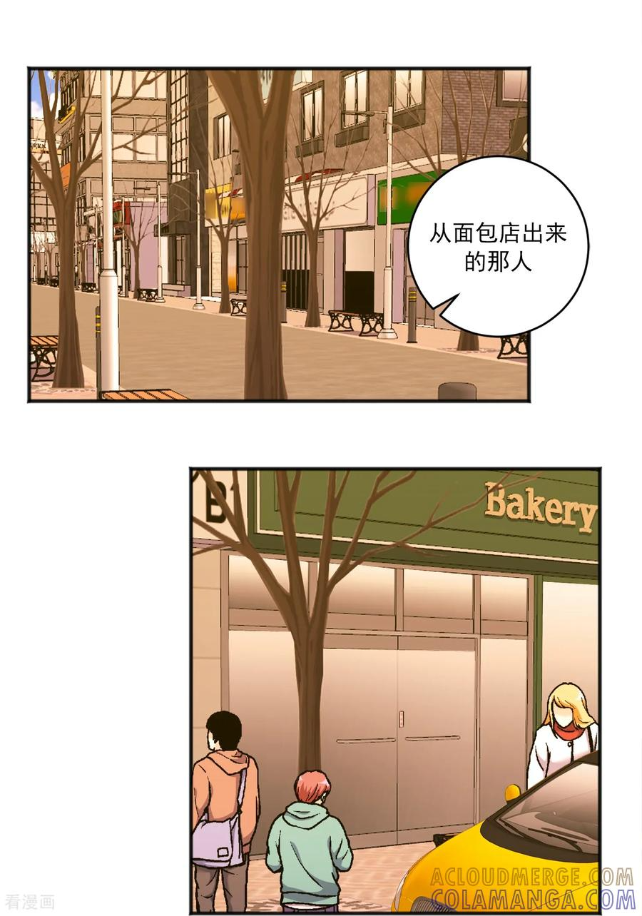 第47话 事实 第21页
