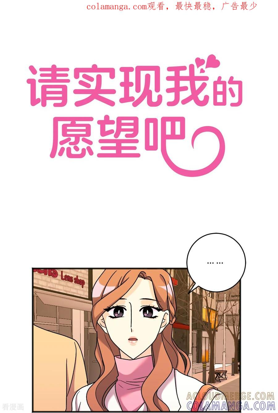最终话 祝福 第1页