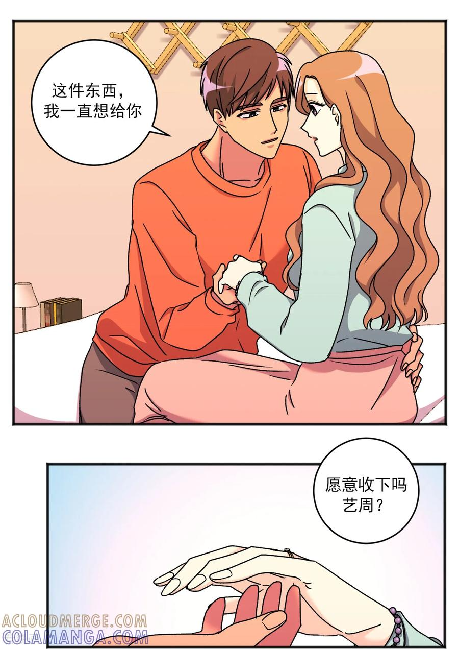 最终话 祝福 第19页