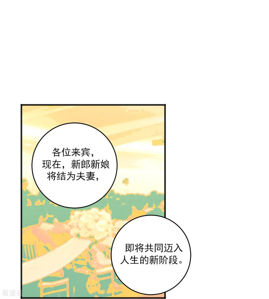 最终话 祝福 第22页