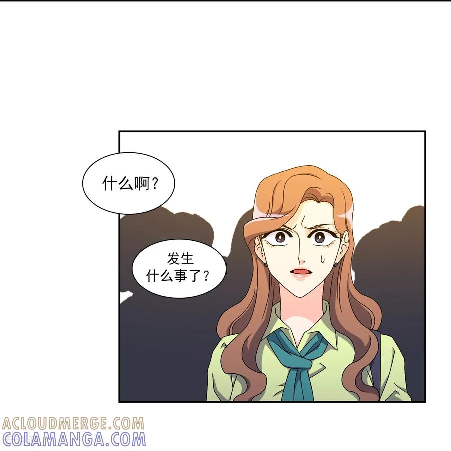 第17话 背叛的余震 第3页