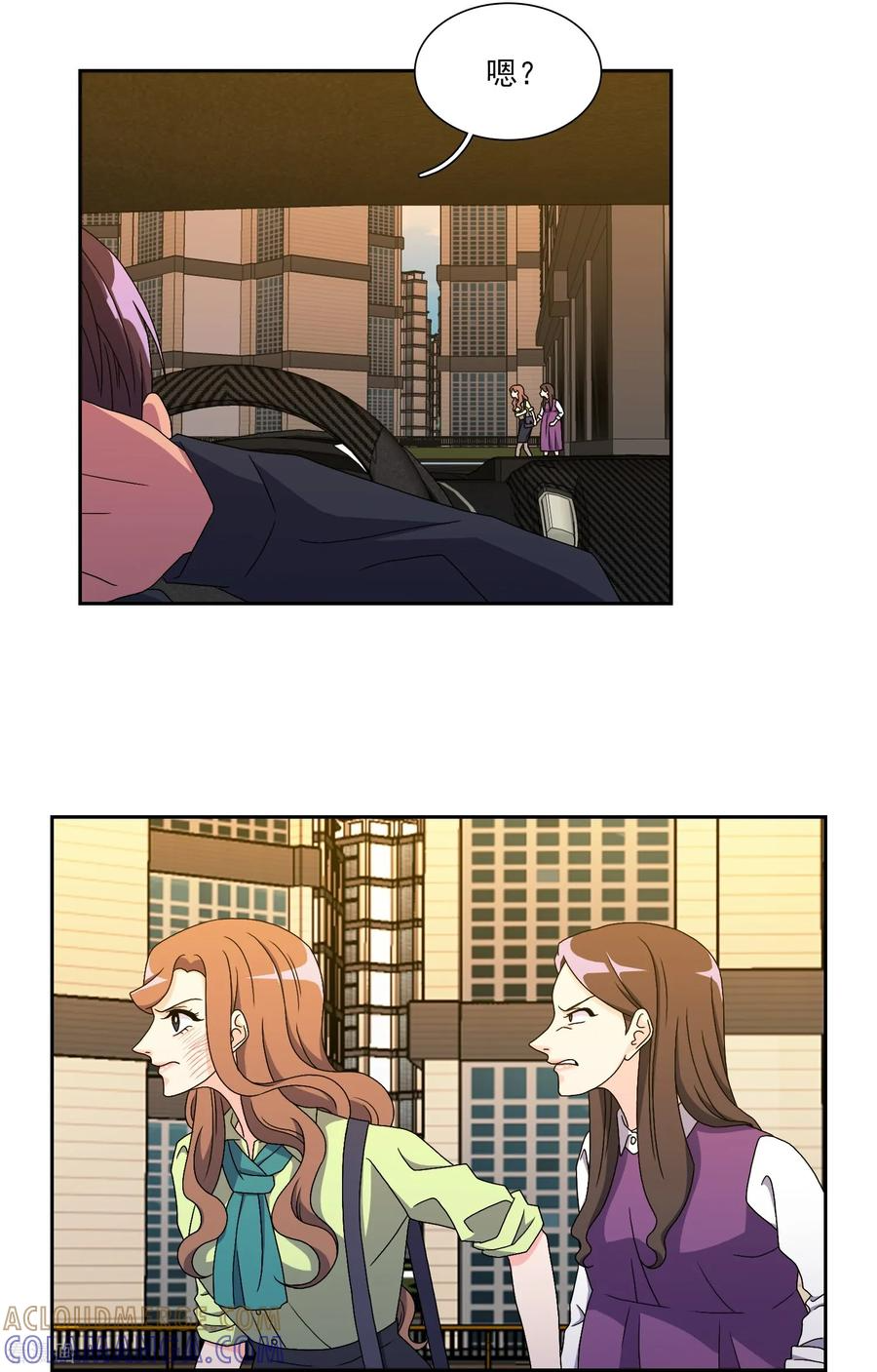 第17话 背叛的余震 第15页