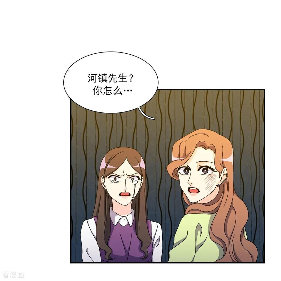 第17话 背叛的余震 第32页