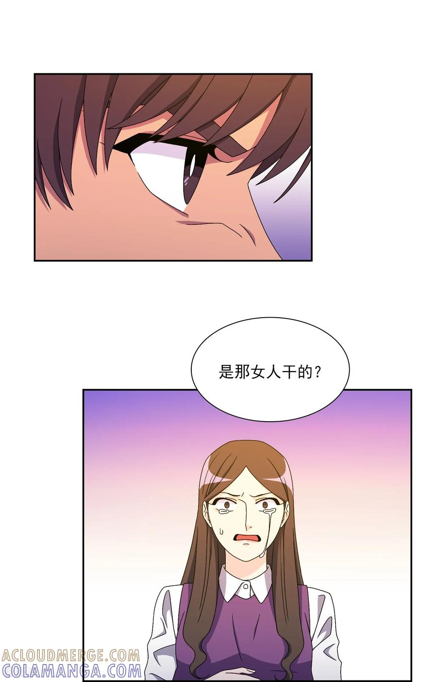 第17话 背叛的余震 第35页