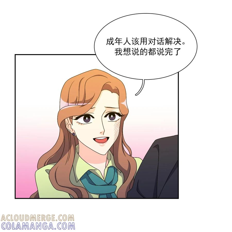 第17话 背叛的余震 第37页