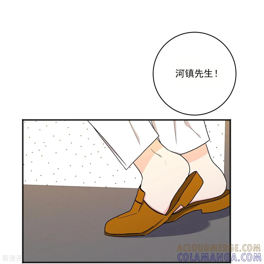 第26话 愿望不能实现 第4页