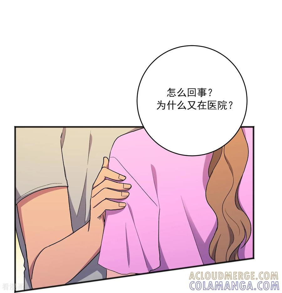 第26话 愿望不能实现 第7页