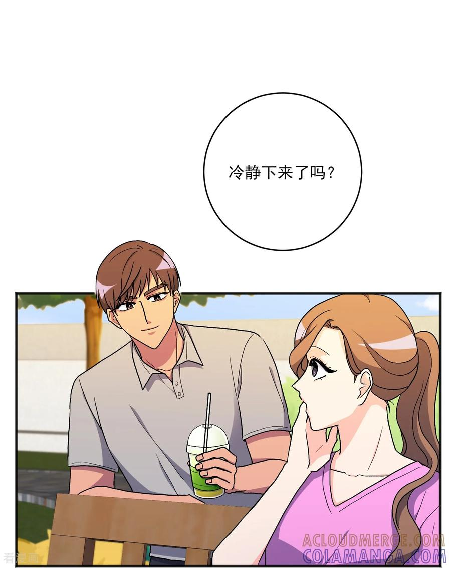 第26话 愿望不能实现 第13页