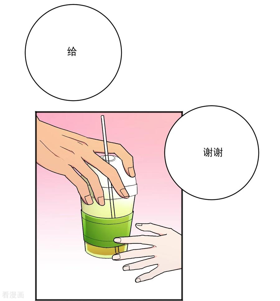 第26话 愿望不能实现 第14页