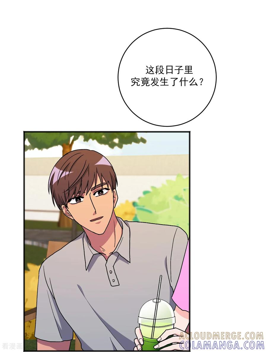 第26话 愿望不能实现 第16页