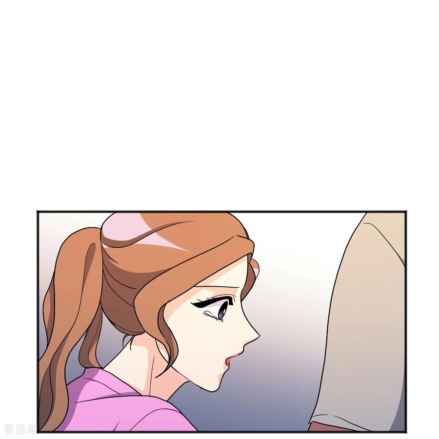 第26话 愿望不能实现 第27页