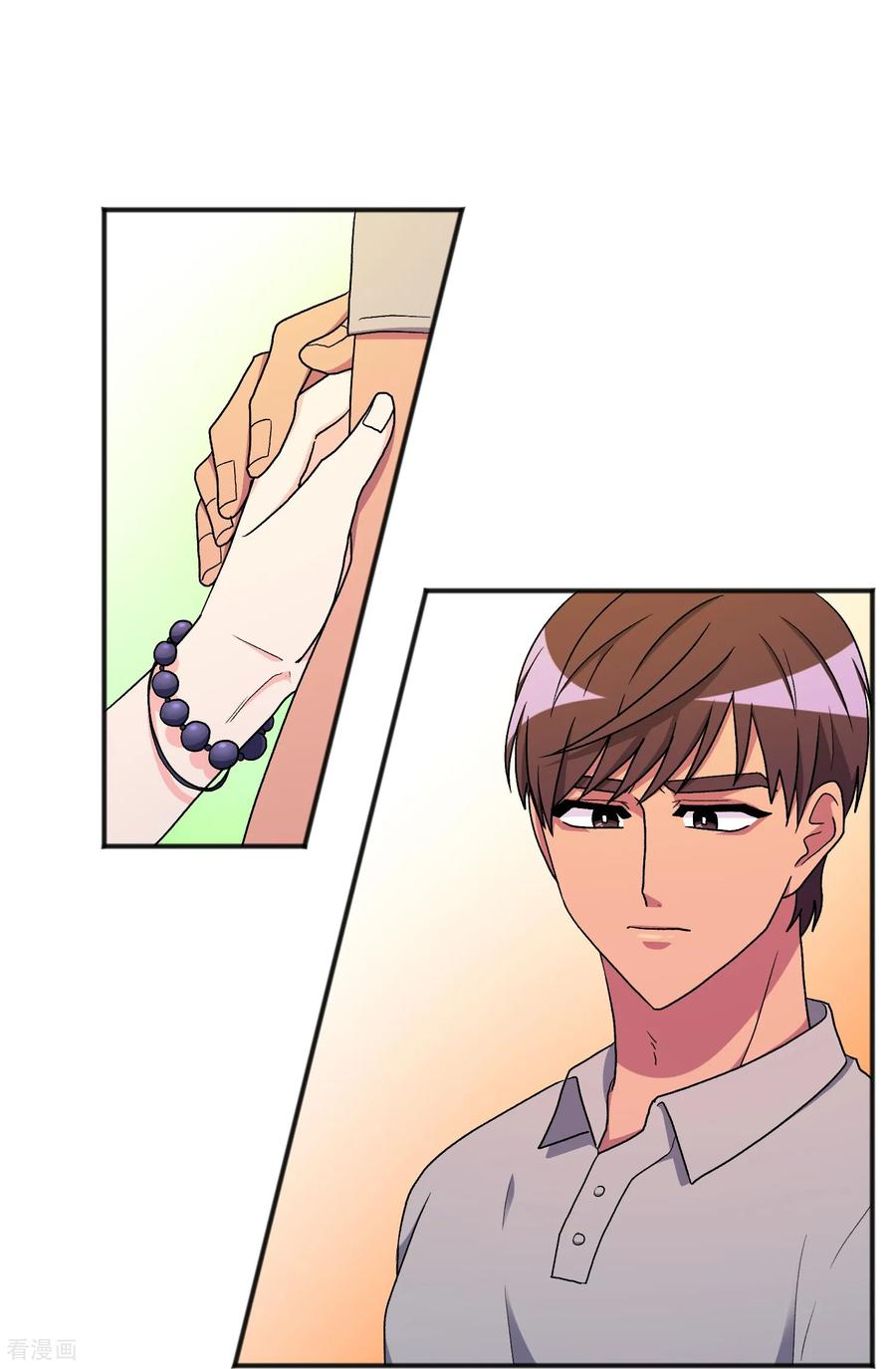 第26话 愿望不能实现 第32页