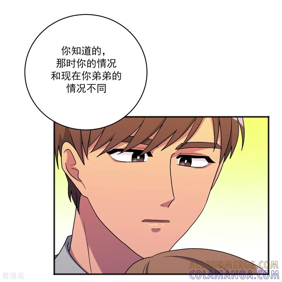 第26话 愿望不能实现 第40页