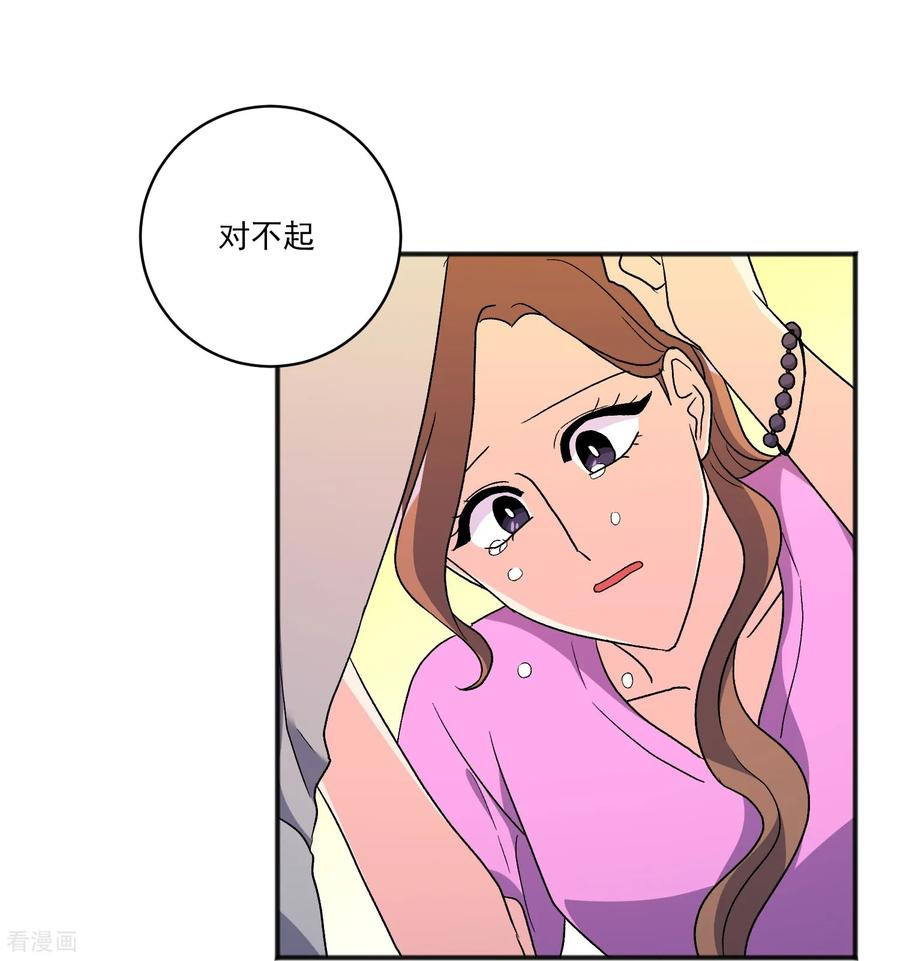 第26话 愿望不能实现 第42页