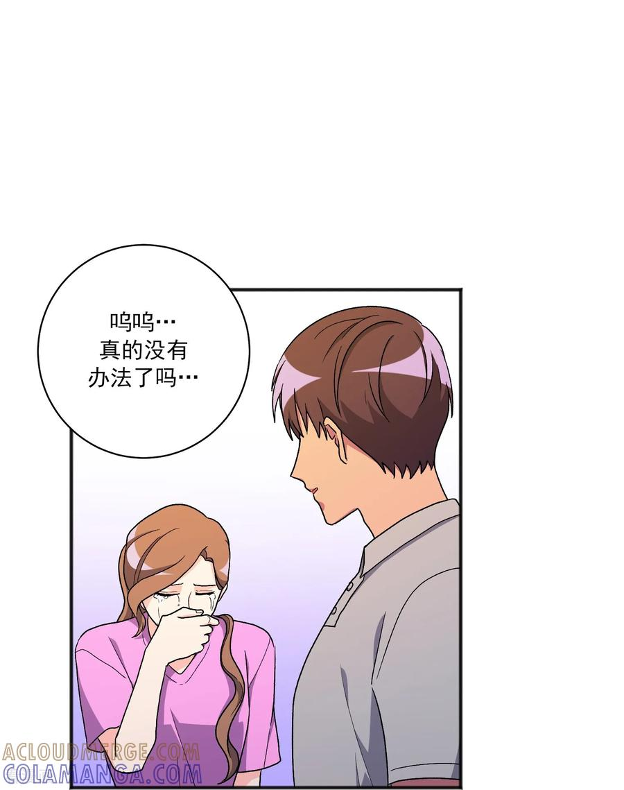 第26话 愿望不能实现 第49页