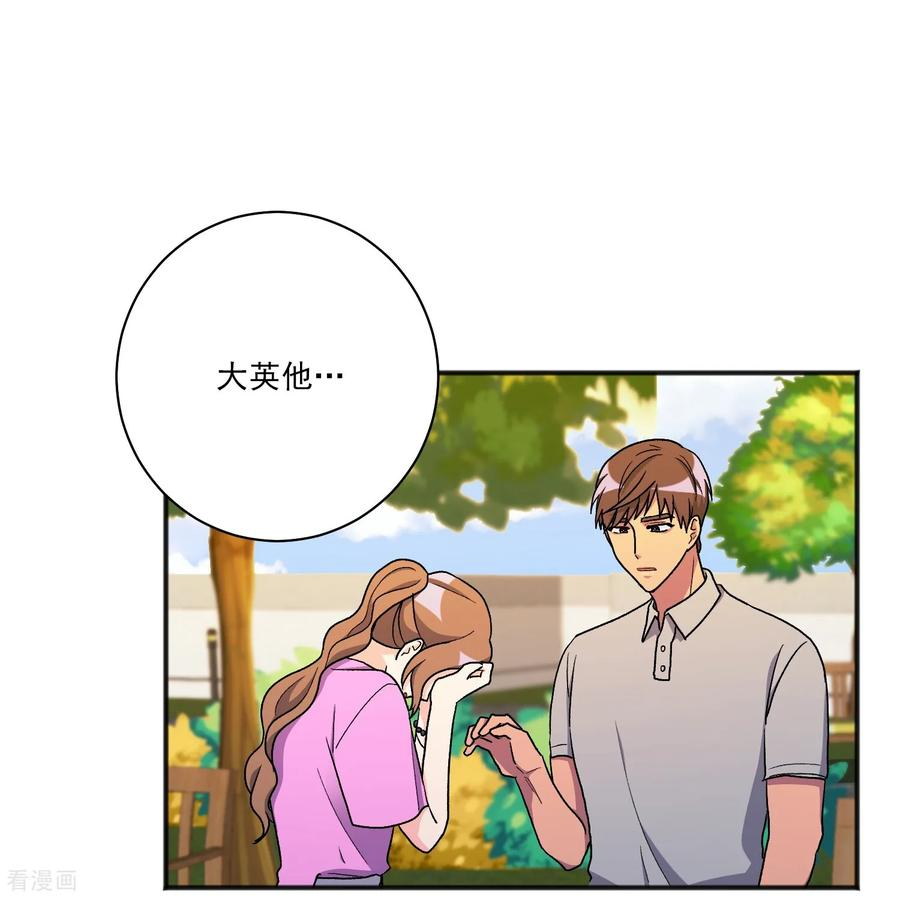 第26话 愿望不能实现 第50页