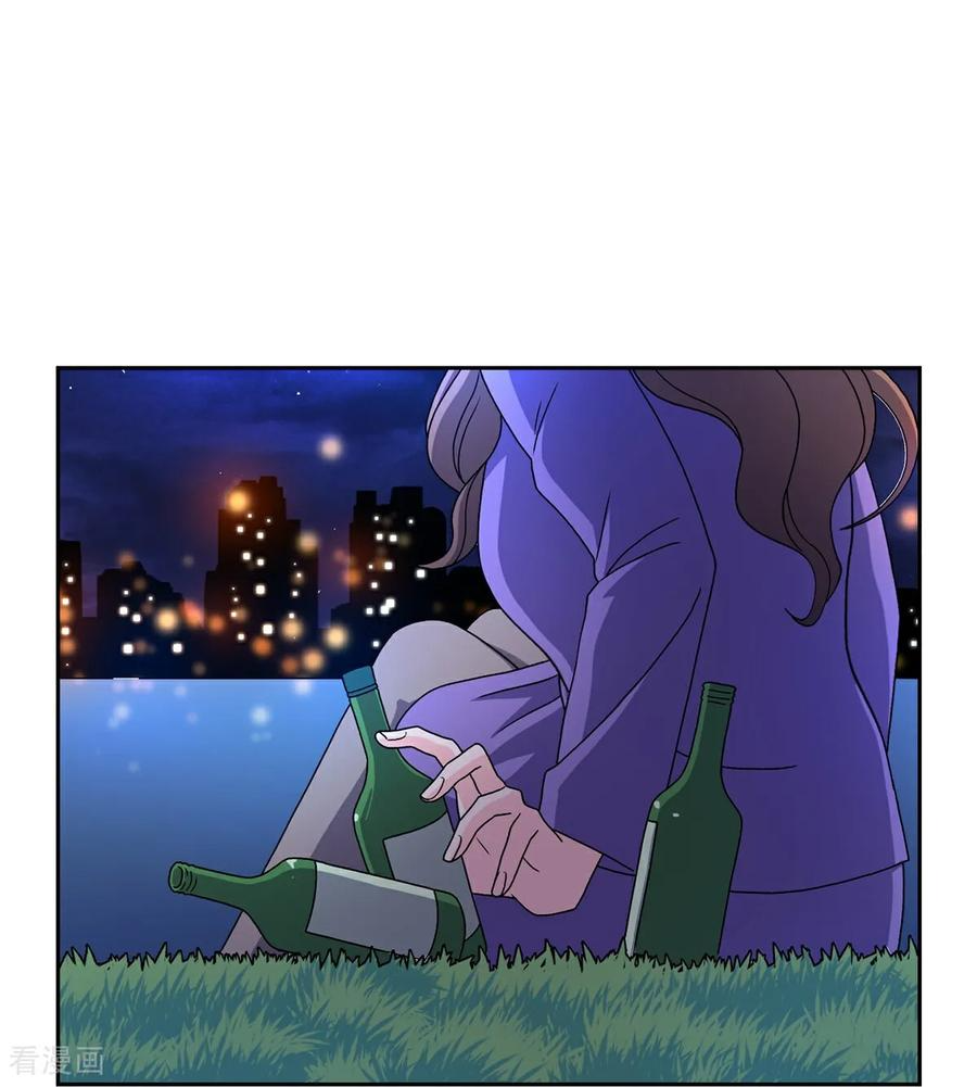 第1话 愿望手链 第8页
