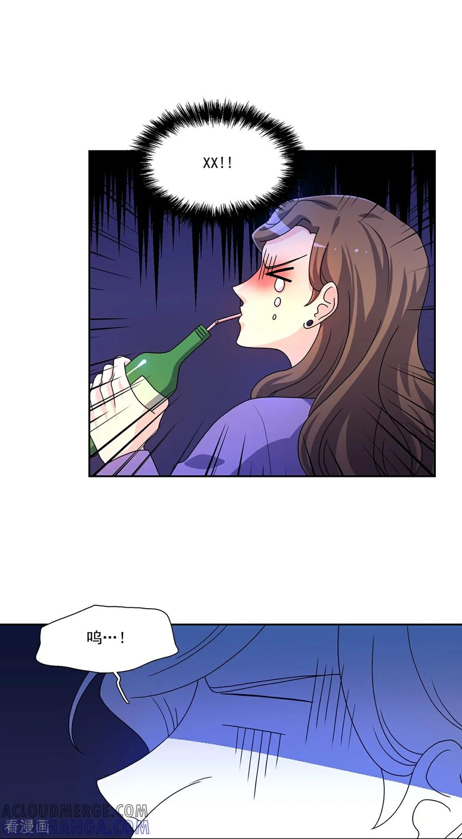 第1话 愿望手链 第10页