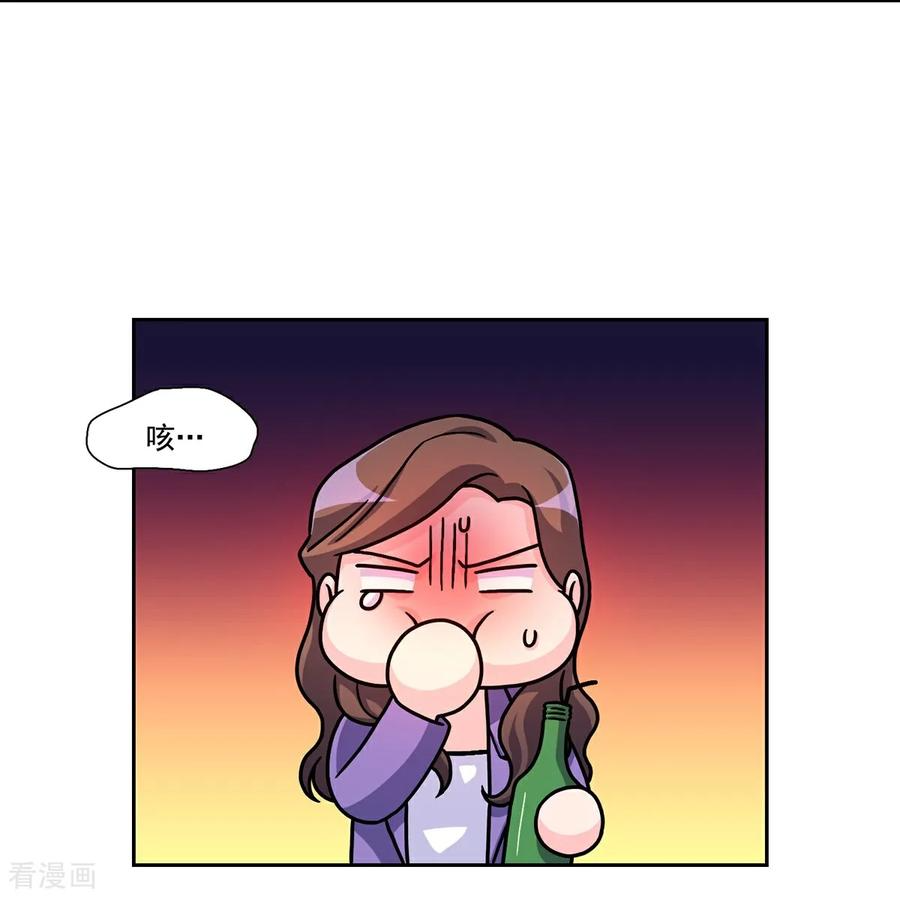 第1话 愿望手链 第11页