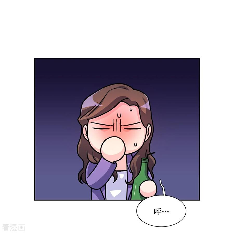 第1话 愿望手链 第12页