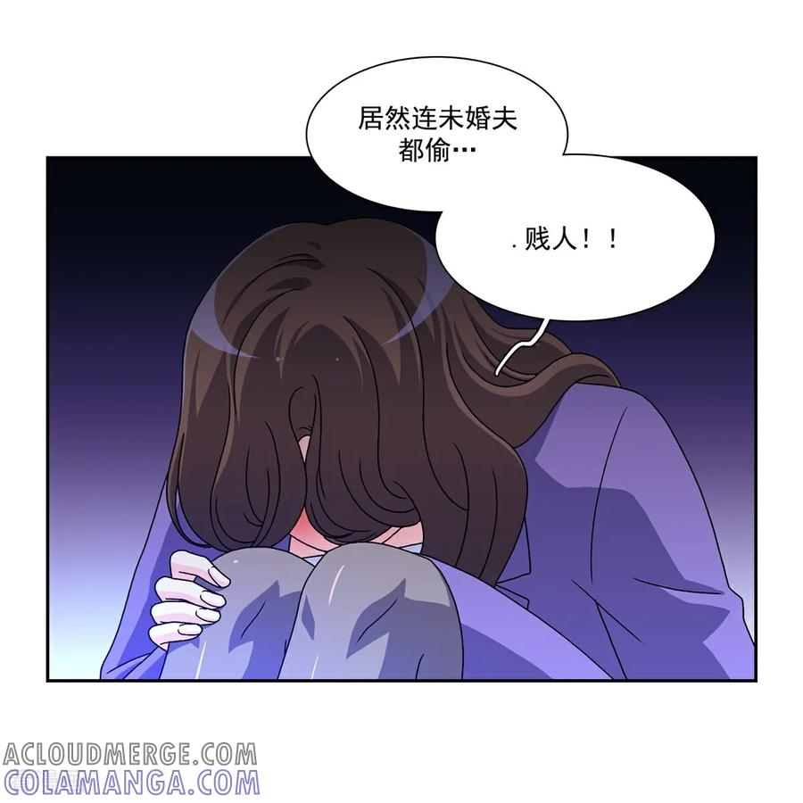 第1话 愿望手链 第28页