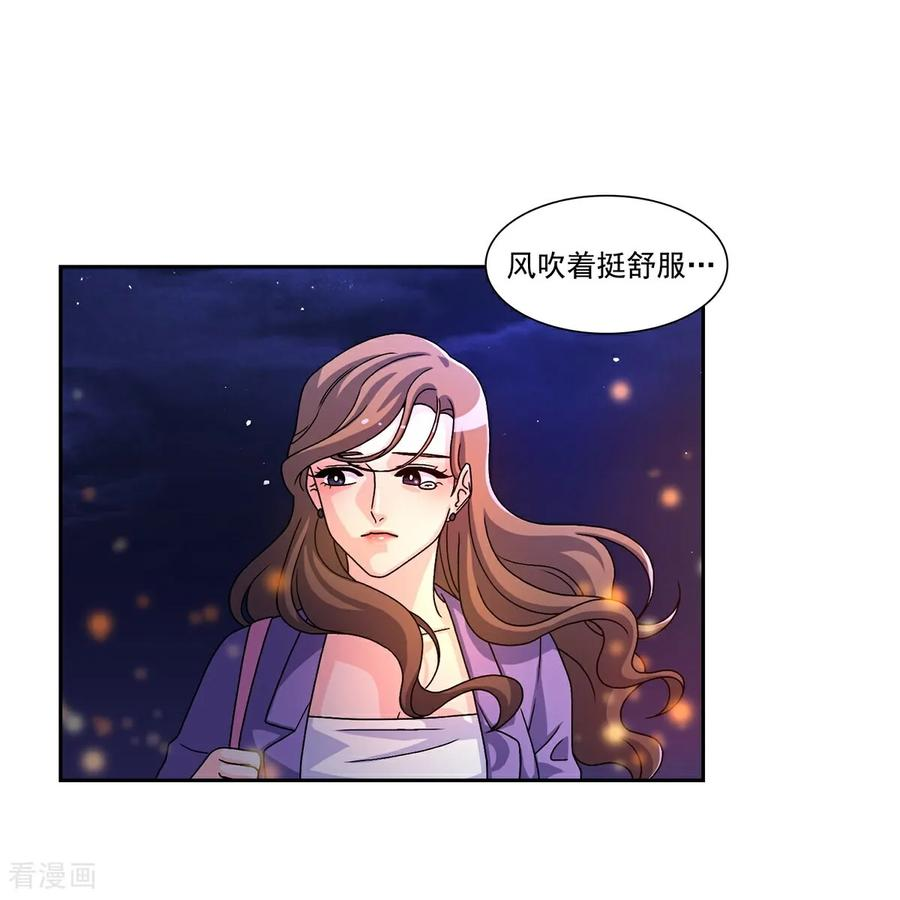 第1话 愿望手链 第41页