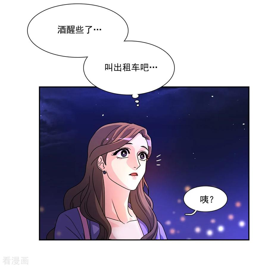 第1话 愿望手链 第42页