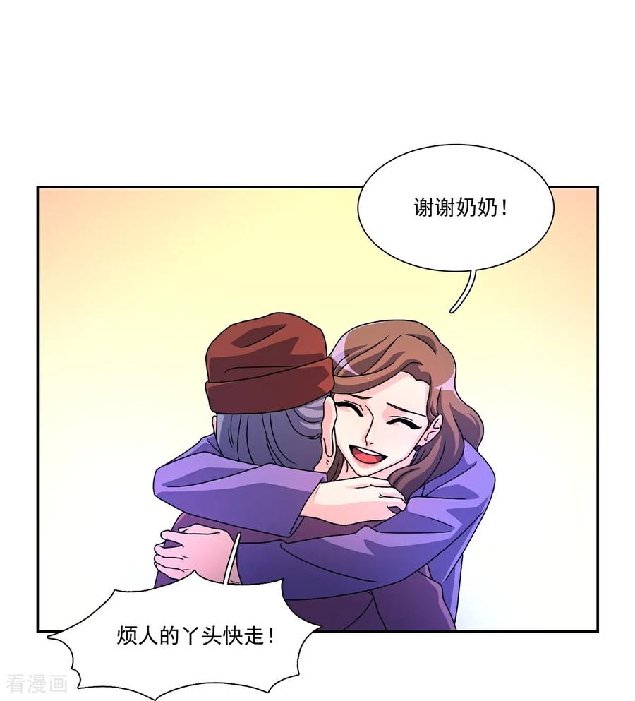 第1话 愿望手链 第60页