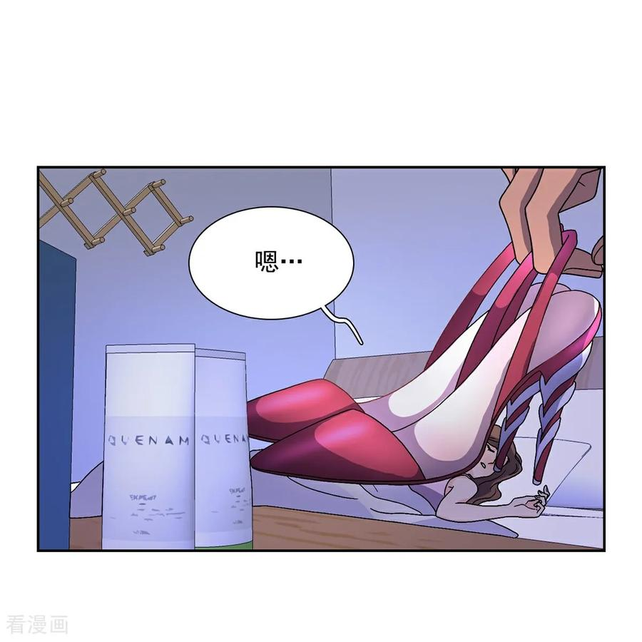 第2话 许愿服务 第38页