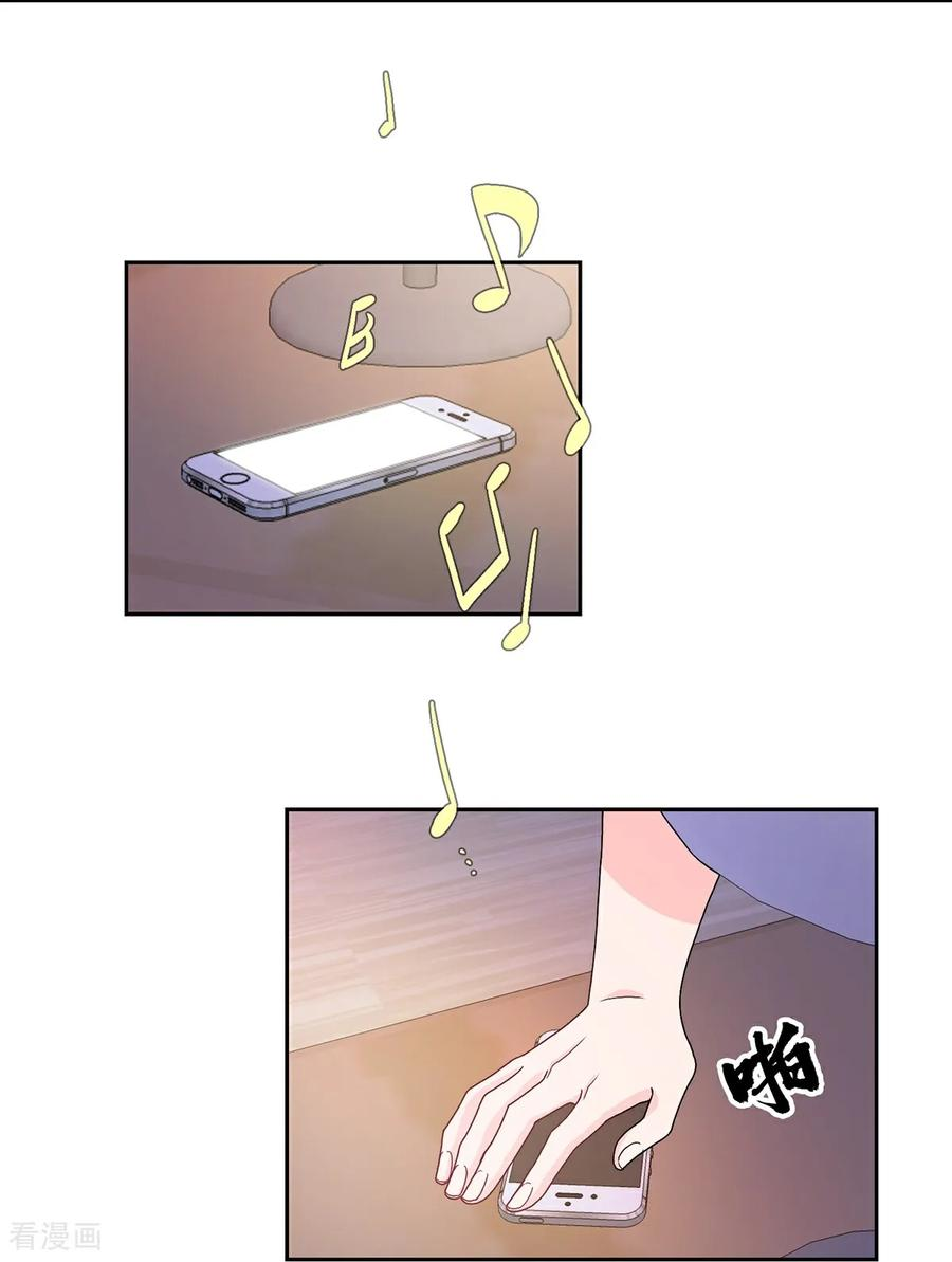 第3话 愿望成真 第2页