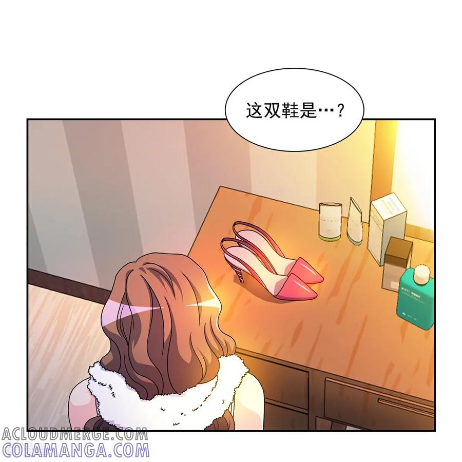 第3话 愿望成真 第7页