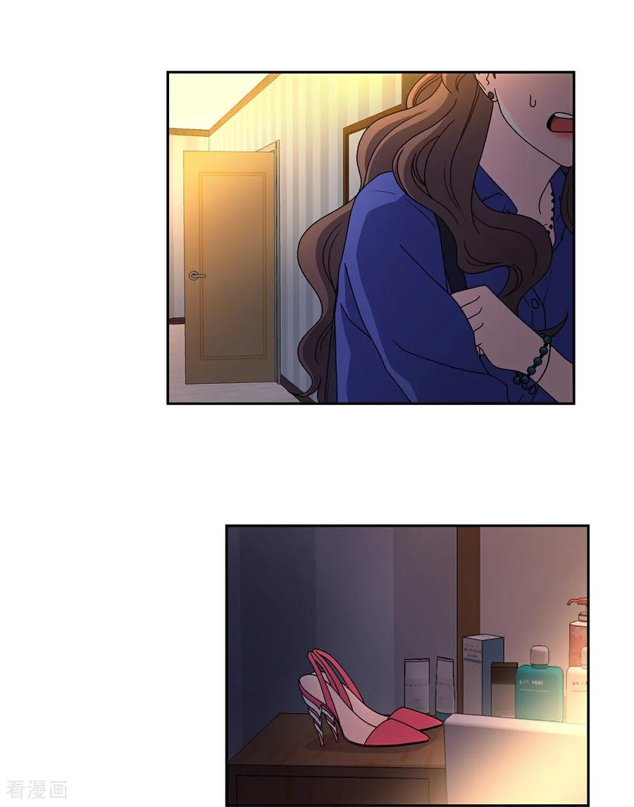 第3话 愿望成真 第16页
