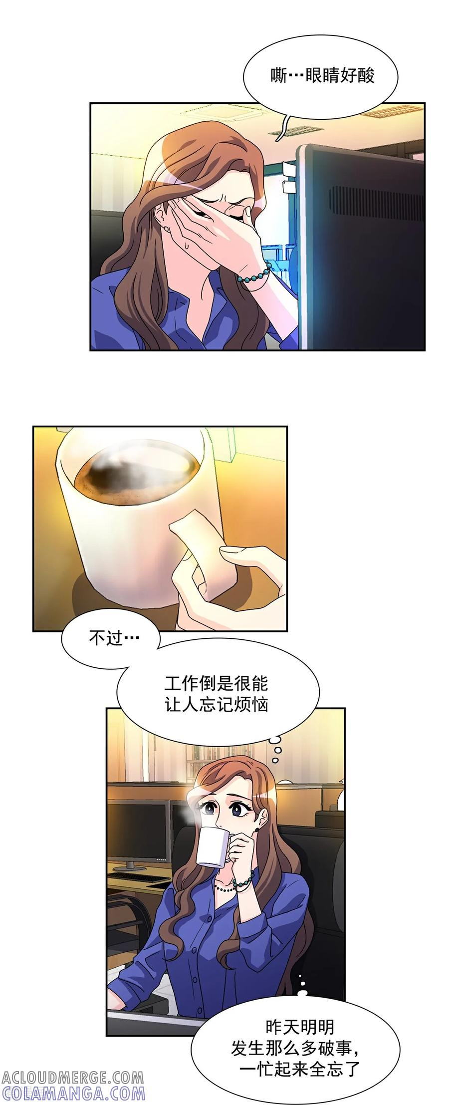 第3话 愿望成真 第19页