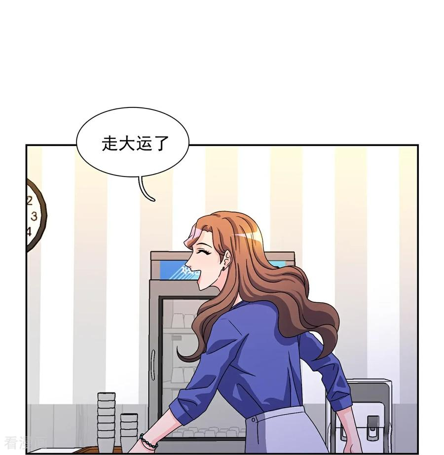 第3话 愿望成真 第30页