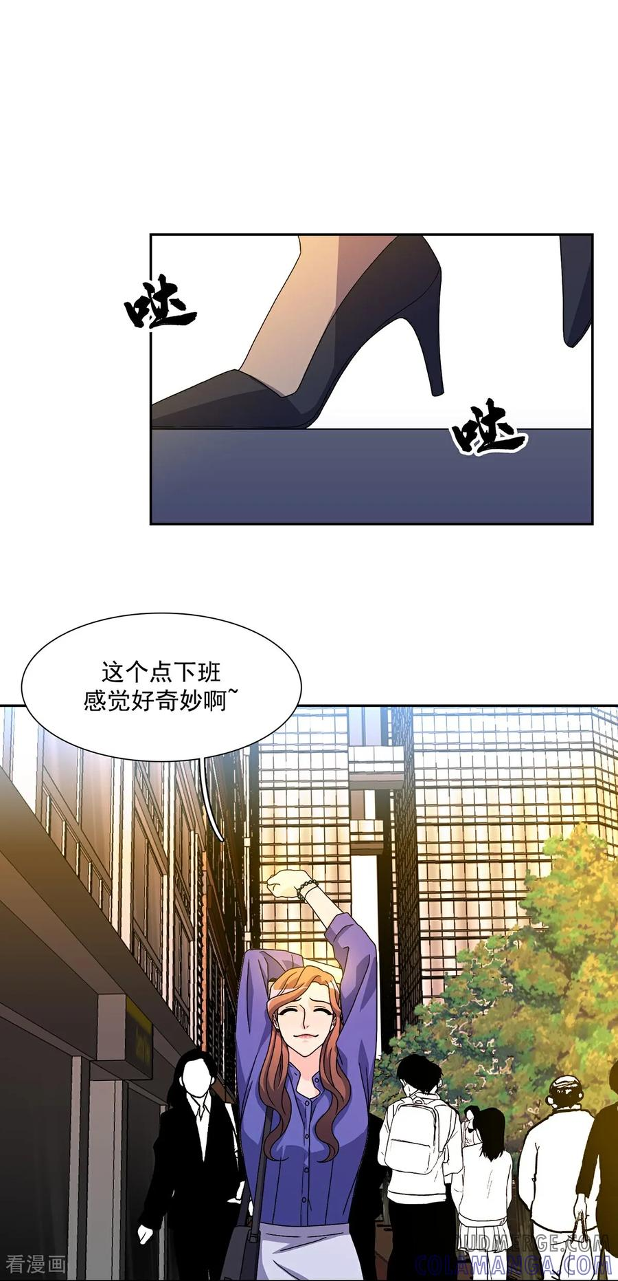 第3话 愿望成真 第33页