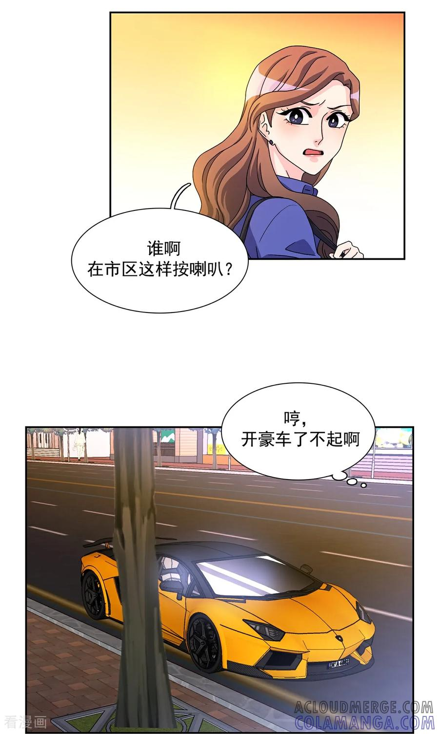 第3话 愿望成真 第37页