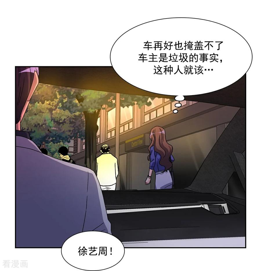 第3话 愿望成真 第38页